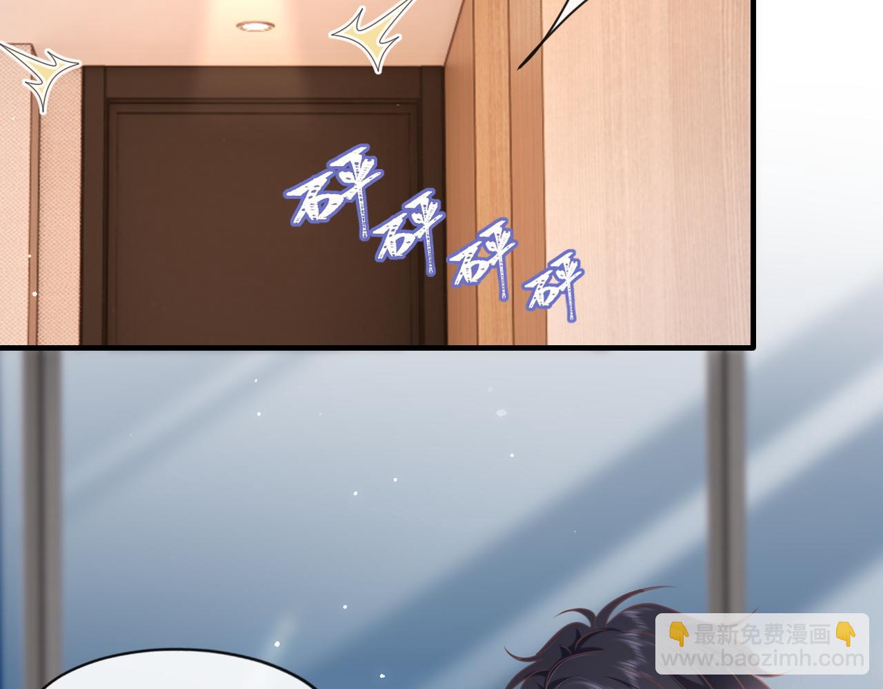 第21话：该直播间黑了！(1/2)-第22话