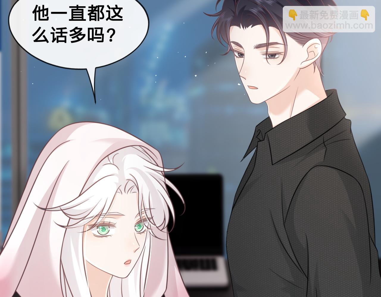 第21话：该直播间黑了！(1/2)-第22话