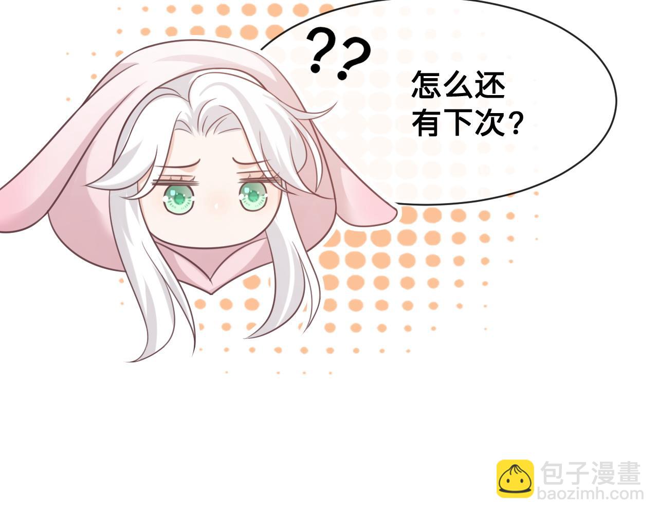 第21话：该直播间黑了！(1/2)-第22话