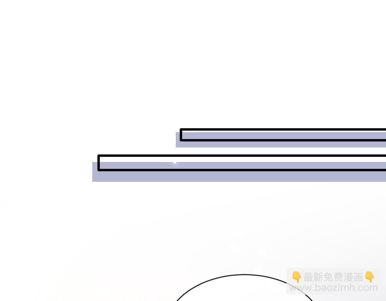 第21话：该直播间黑了！(1/2)-第22话