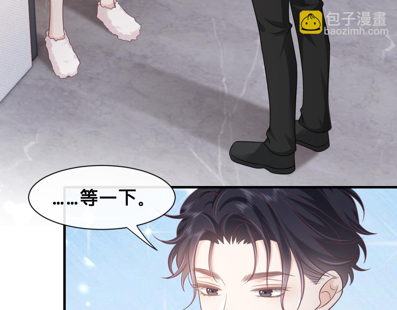 第21话：该直播间黑了！(1/2)-第22话