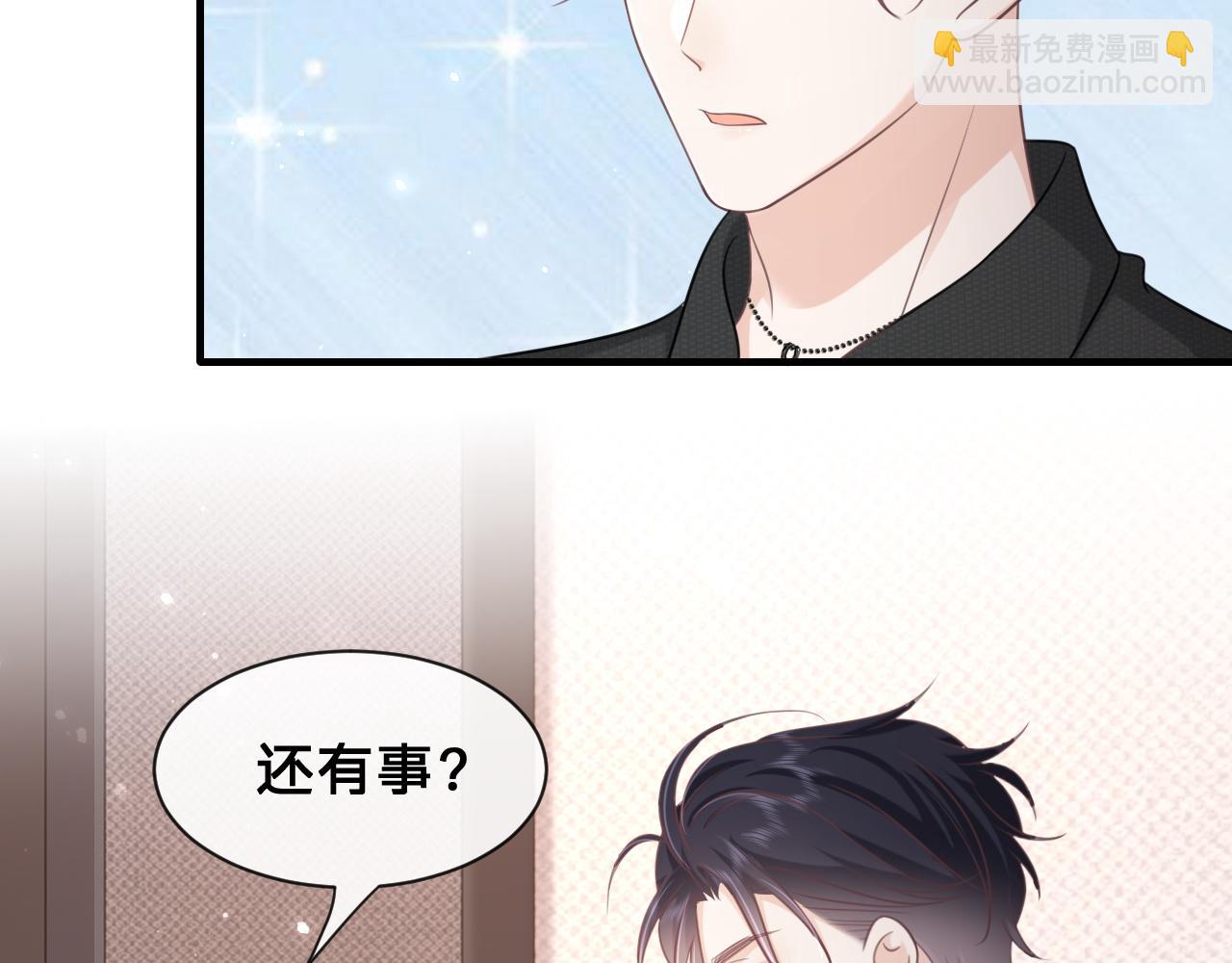 第21话：该直播间黑了！(1/2)-第22话