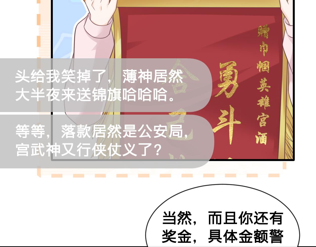 第21话：该直播间黑了！(1/2)-第22话