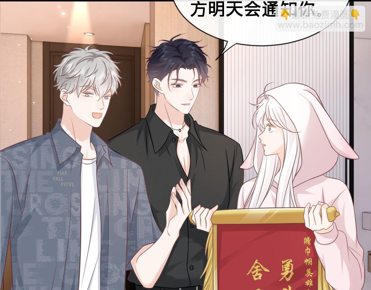 第21话：该直播间黑了！(1/2)-第22话