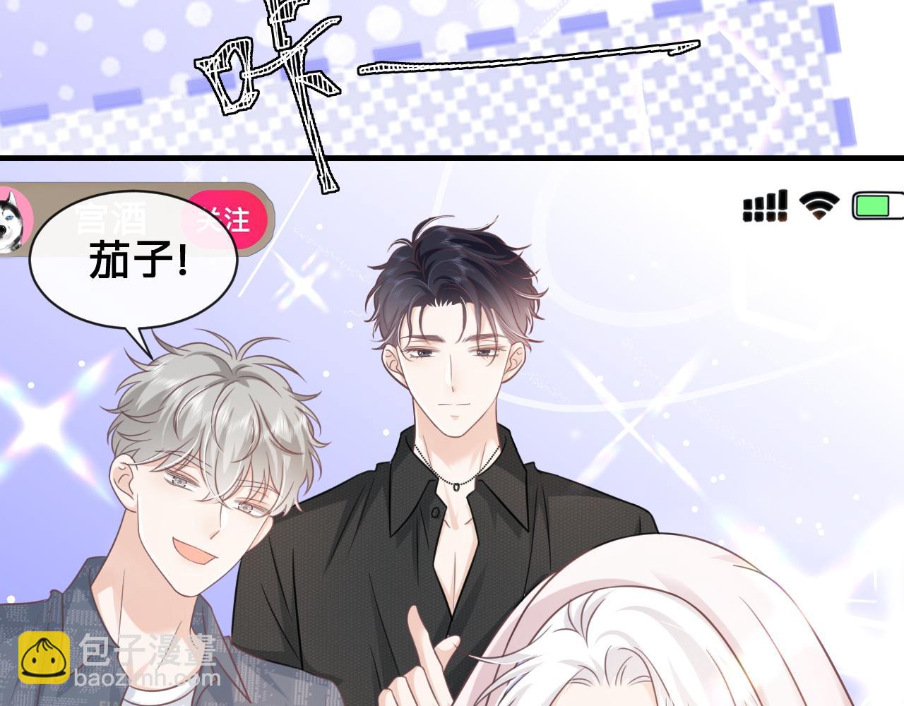 第21话：该直播间黑了！(1/2)-第22话