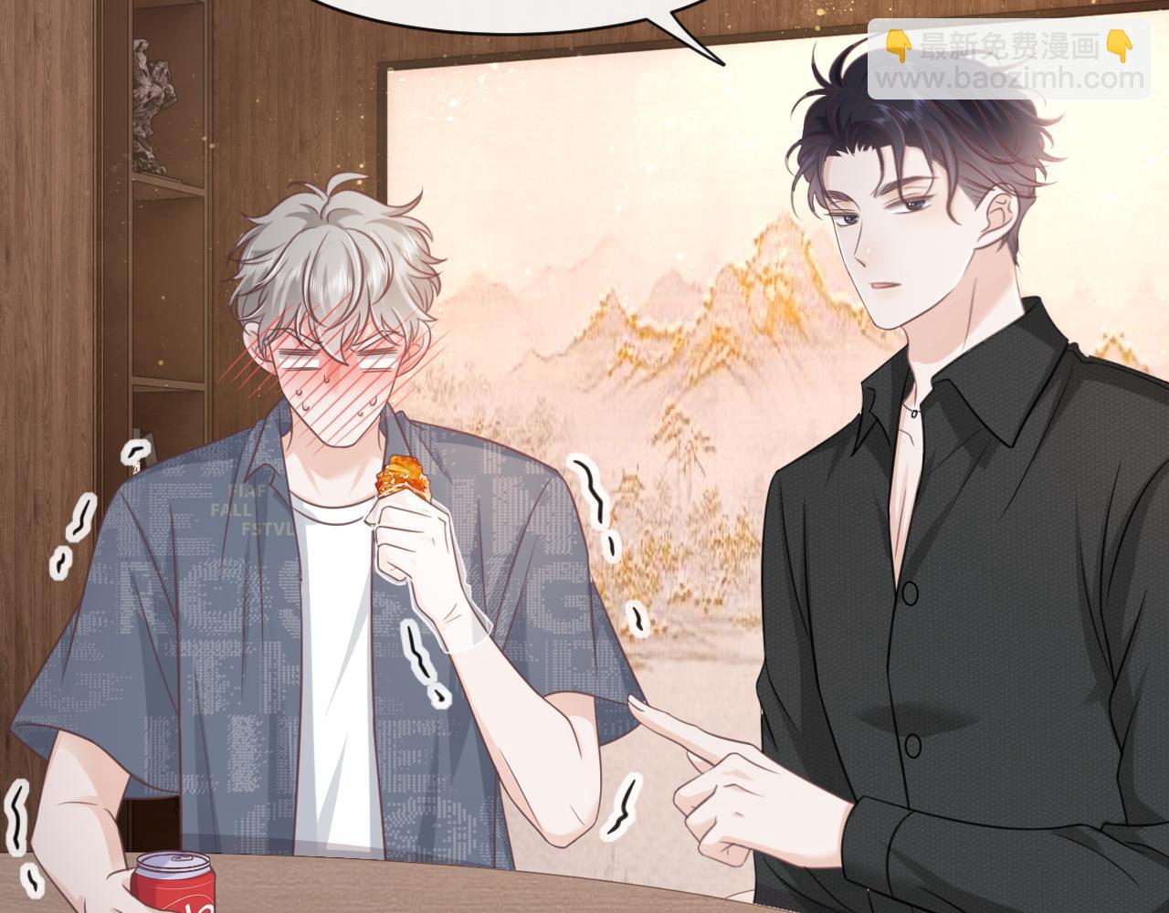 第23话：我们不是情侣！(1/2)-第24话