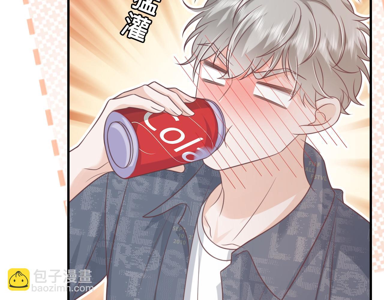 第23话：我们不是情侣！(1/2)-第24话