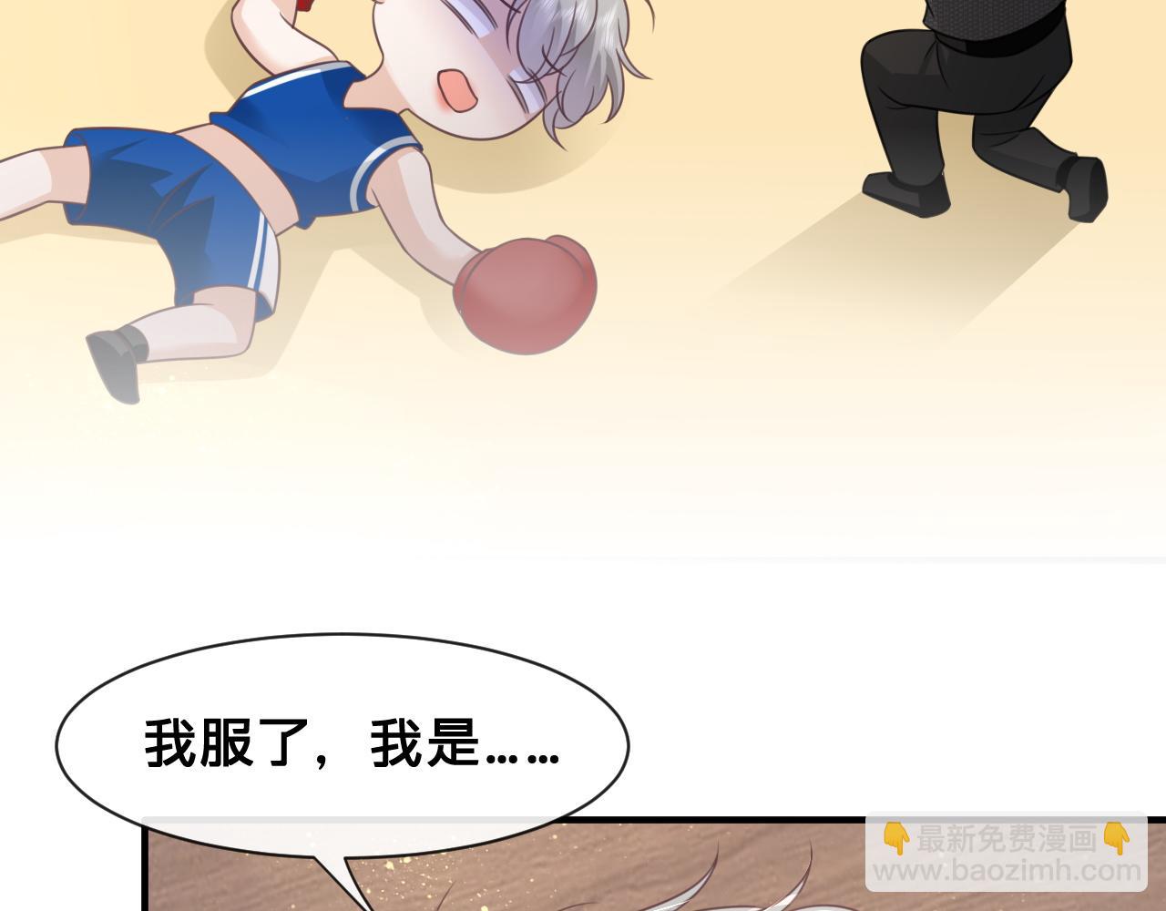 第23话：我们不是情侣！(1/2)-第24话