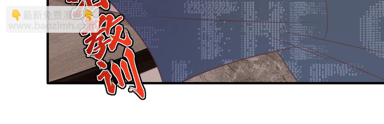 第23话：我们不是情侣！(1/2)-第24话