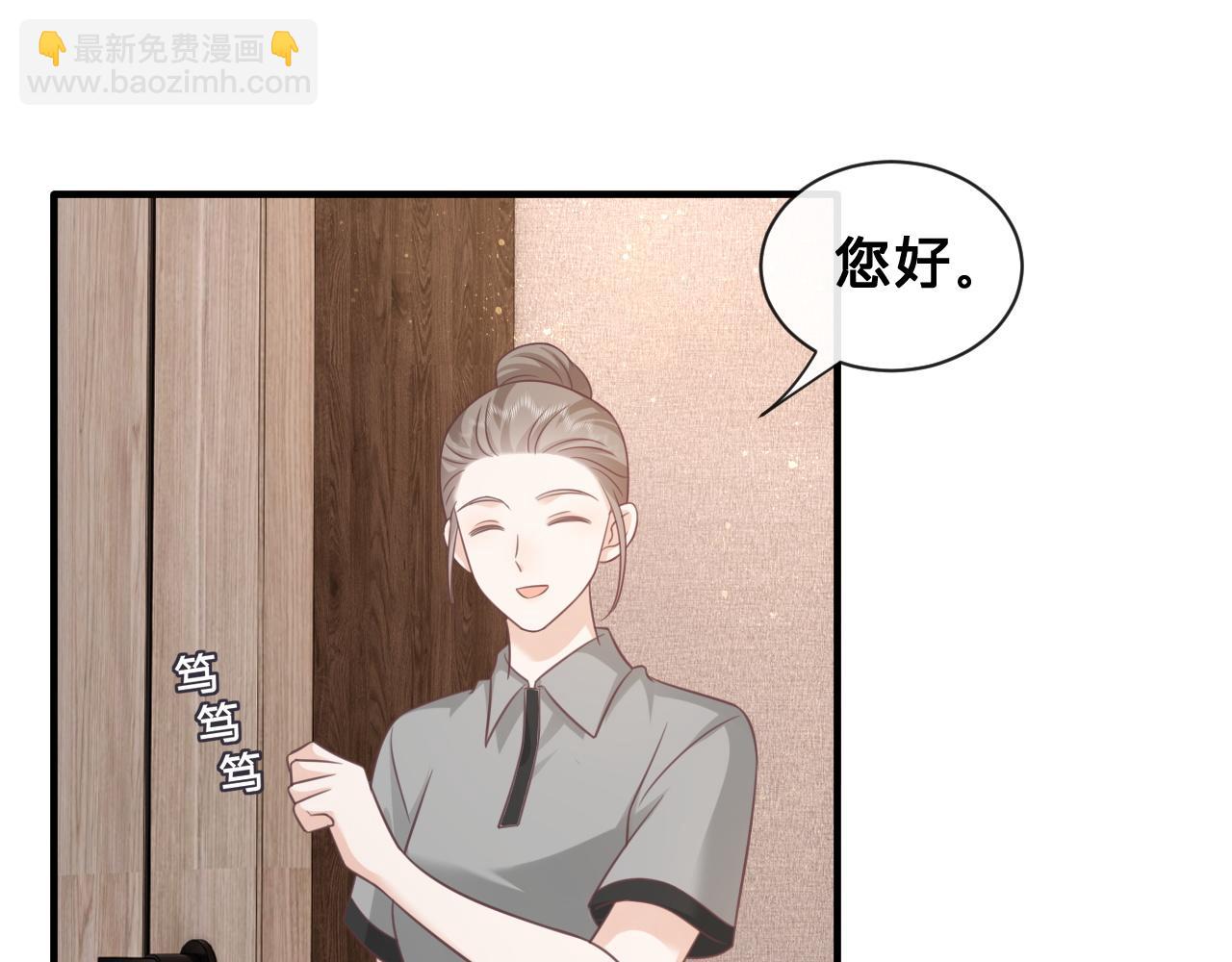 第23话：我们不是情侣！(1/2)-第24话