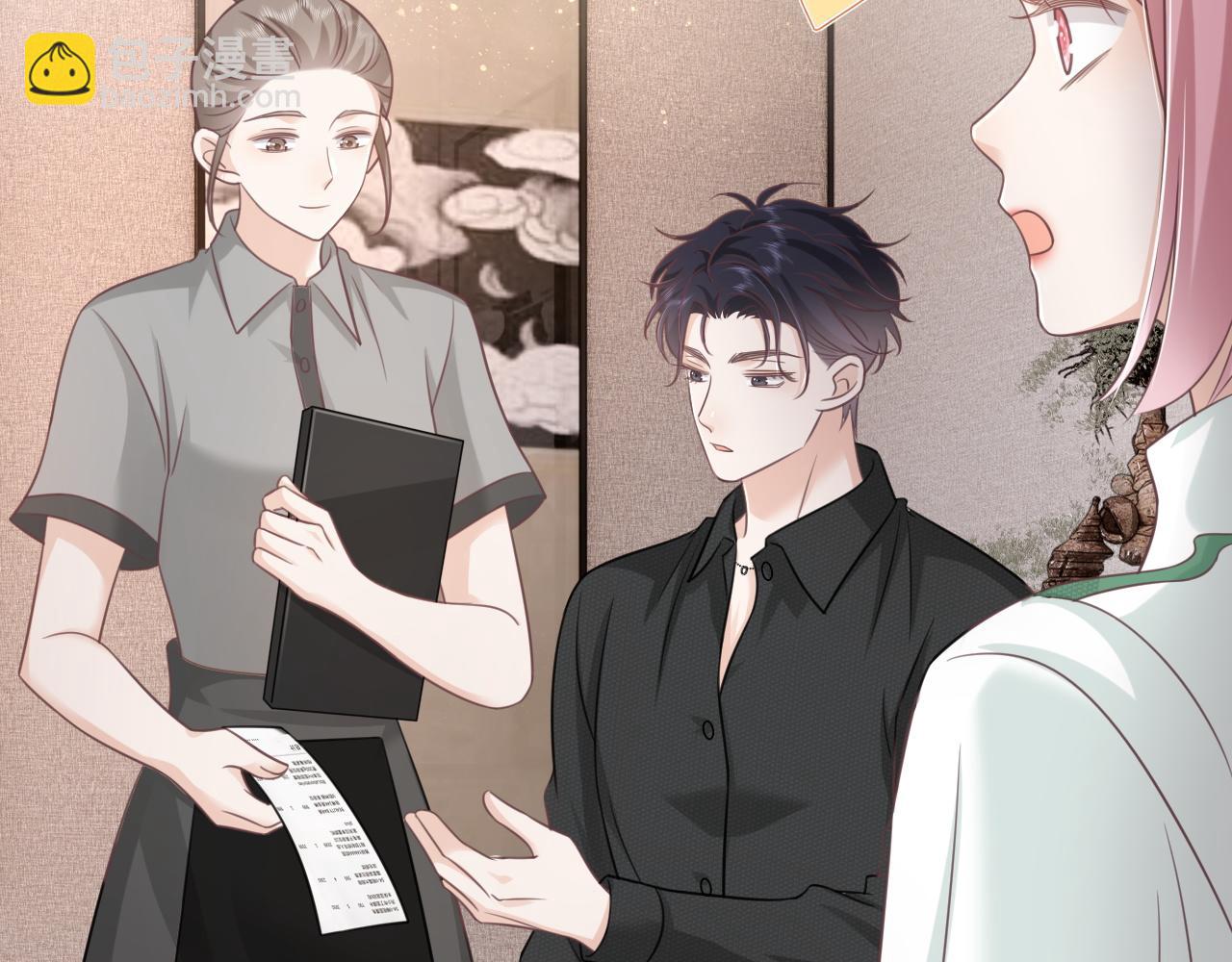 第23话：我们不是情侣！(1/2)-第24话