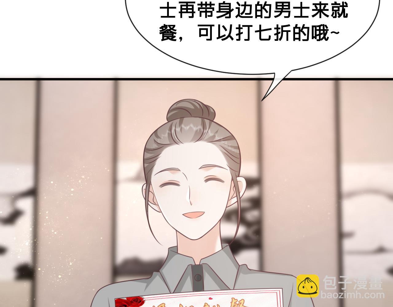 第23话：我们不是情侣！(1/2)-第24话