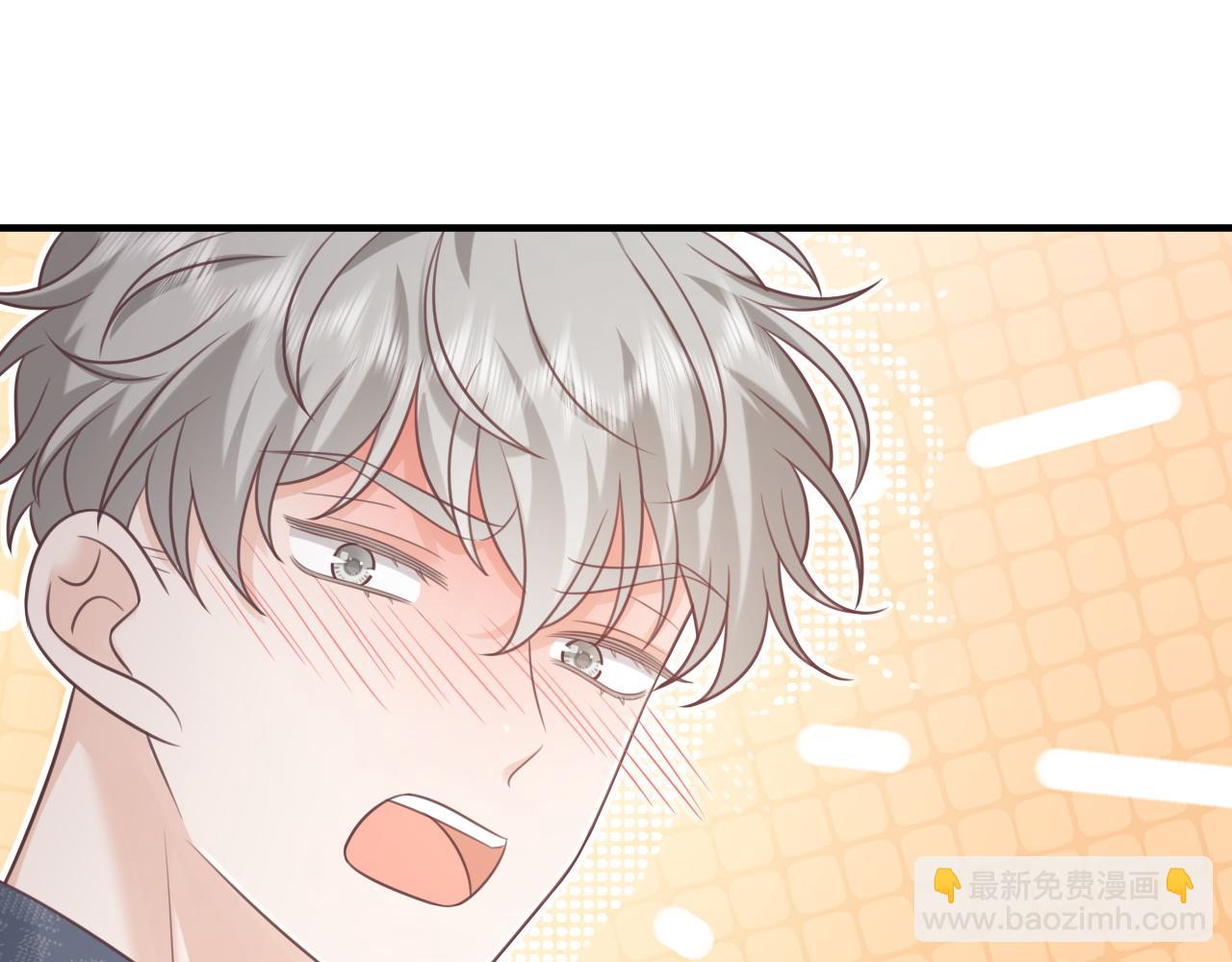 第23话：我们不是情侣！(1/2)-第24话