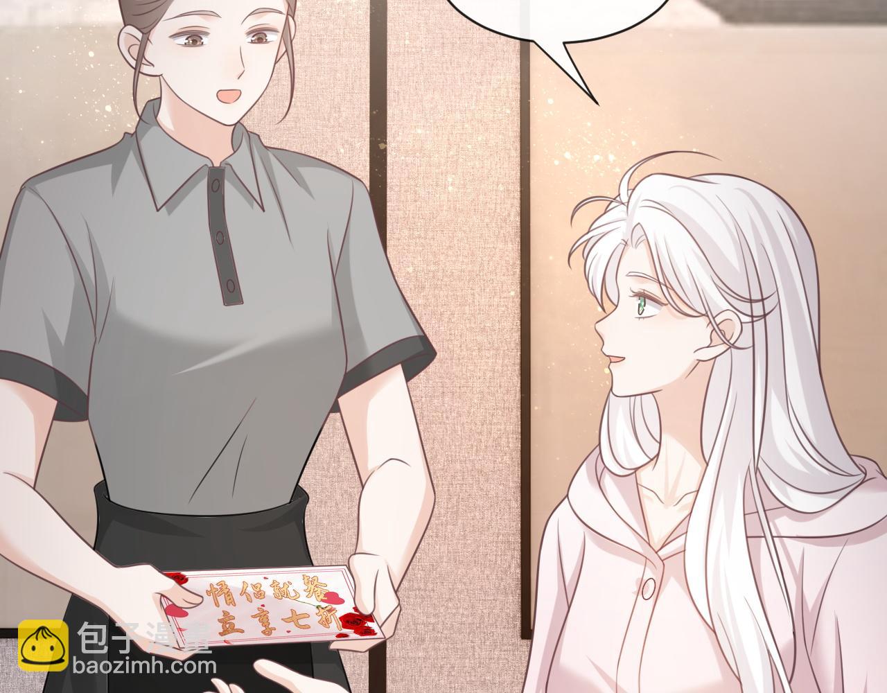 第23话：我们不是情侣！(1/2)-第24话