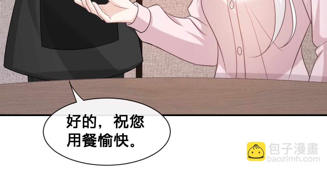 第23话：我们不是情侣！(1/2)-第24话