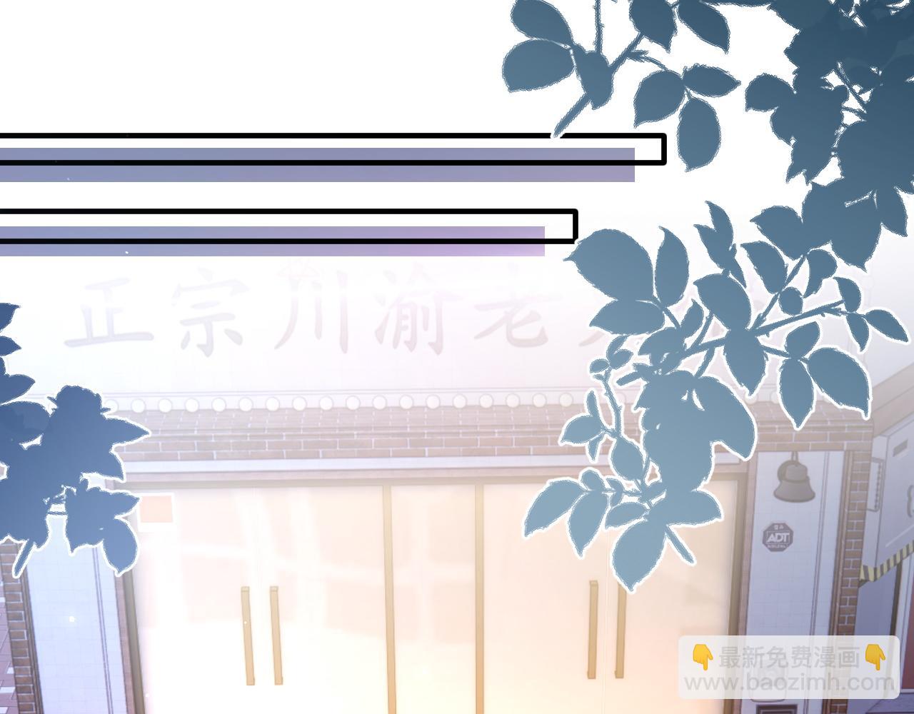 第23话：我们不是情侣！(1/2)-第24话