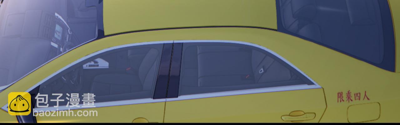 第23话：我们不是情侣！(1/2)-第24话