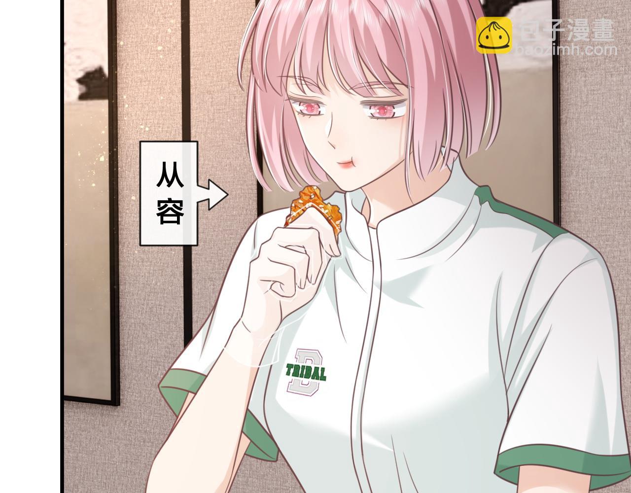 第23话：我们不是情侣！(1/2)-第24话