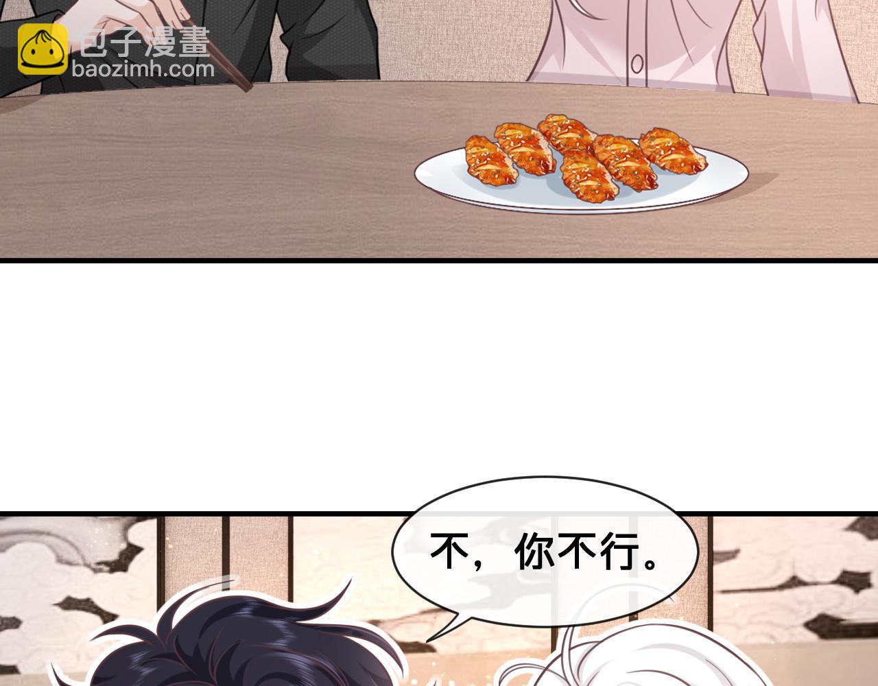 第23话：我们不是情侣！(1/2)-第24话