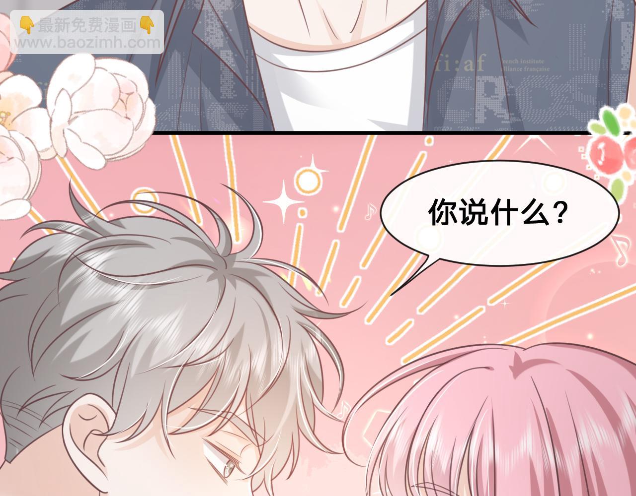 第25话：你的女儿早就死了(1/2)-第26话