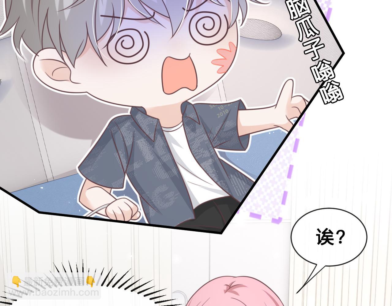 第25话：你的女儿早就死了(1/2)-第26话