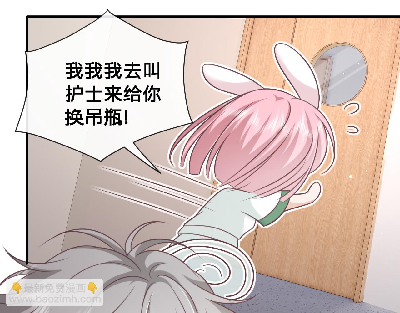 第25话：你的女儿早就死了(1/2)-第26话