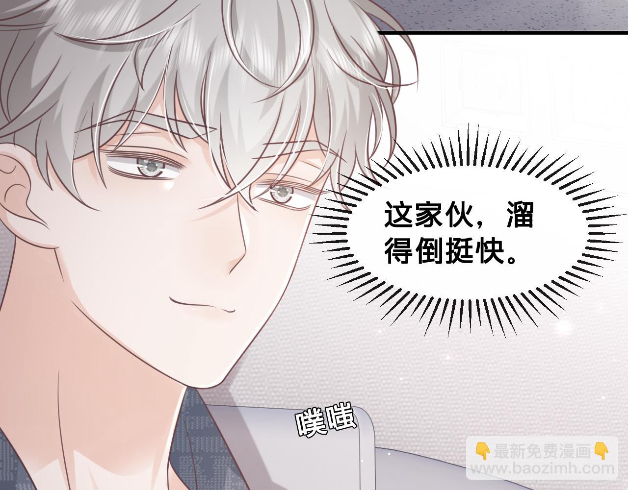 第25话：你的女儿早就死了(1/2)-第26话