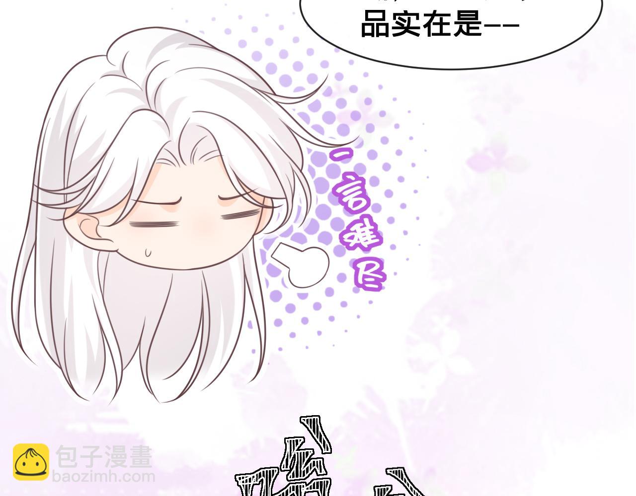 第25话：你的女儿早就死了(1/2)-第26话