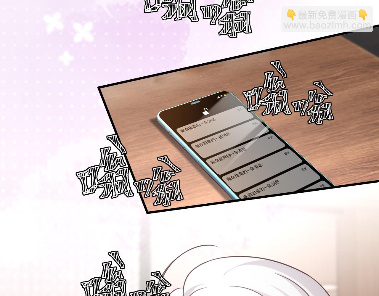 第25话：你的女儿早就死了(1/2)-第26话