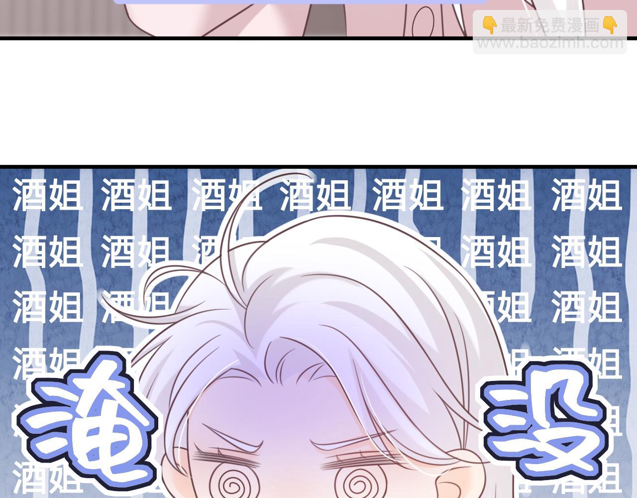 第25话：你的女儿早就死了(1/2)-第26话