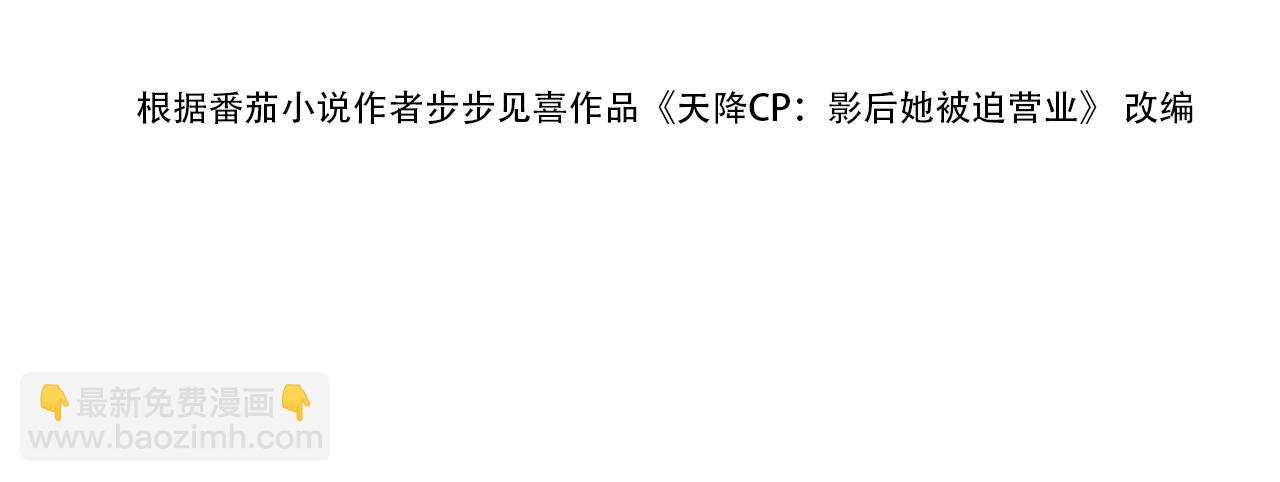 第25话：你的女儿早就死了(1/2)-第26话