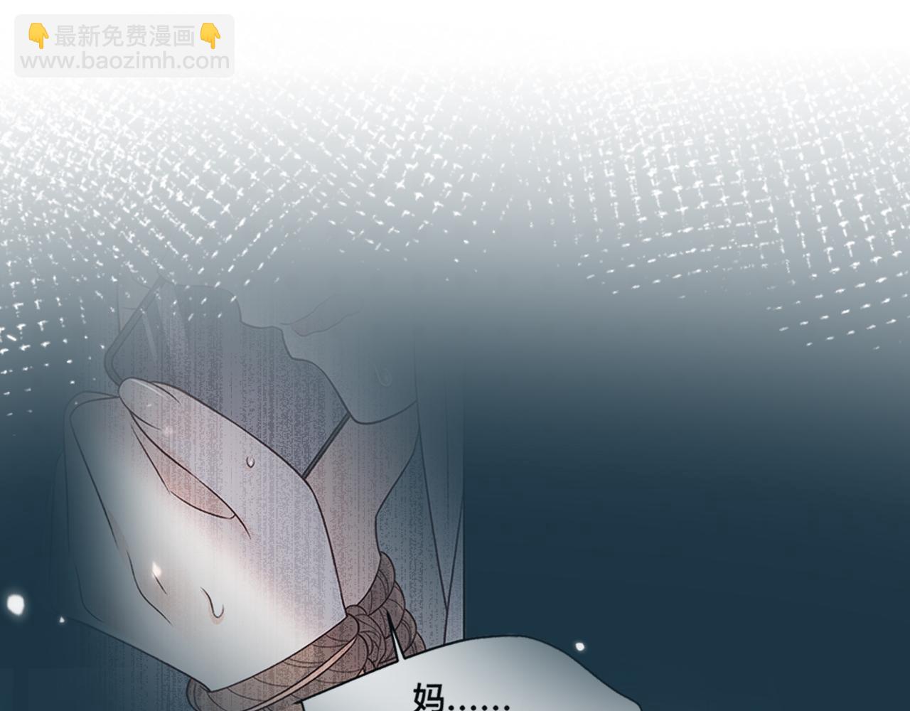 第25话：你的女儿早就死了(1/2)-第26话