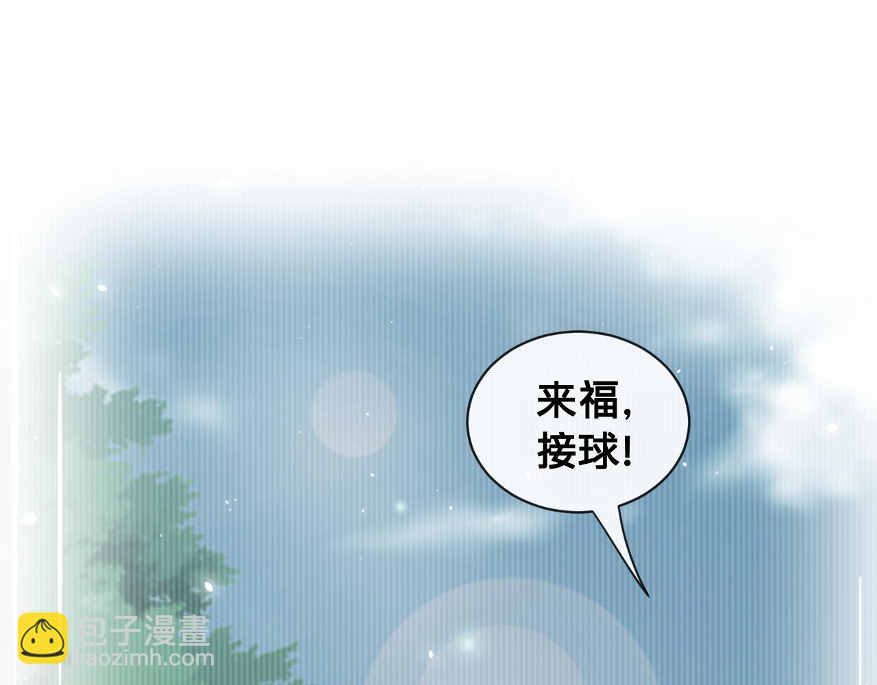 第25话：你的女儿早就死了(1/2)-第26话