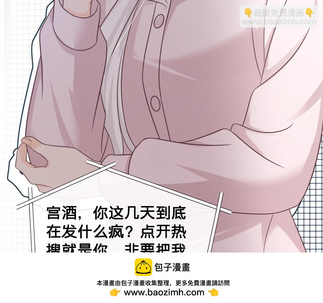 第25话：你的女儿早就死了(1/2)-第26话