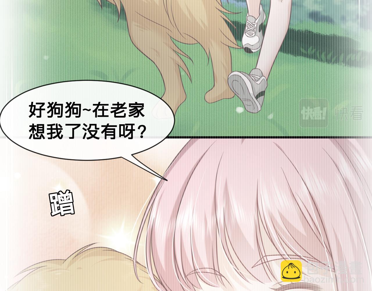 第25话：你的女儿早就死了(1/2)-第26话