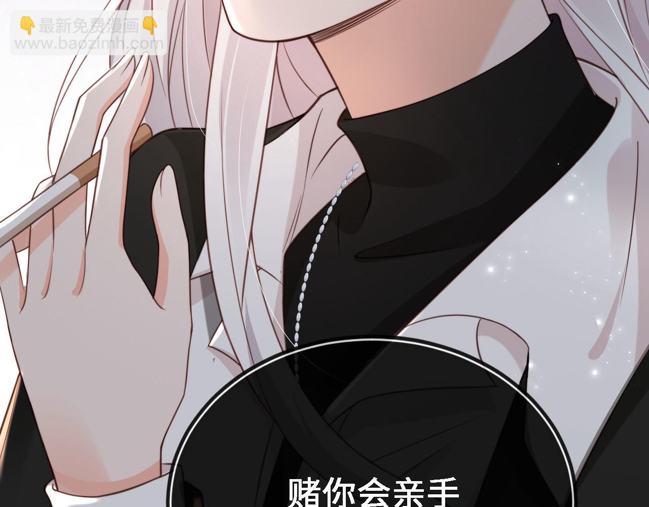 第27话：坠楼(1/3)-第28话