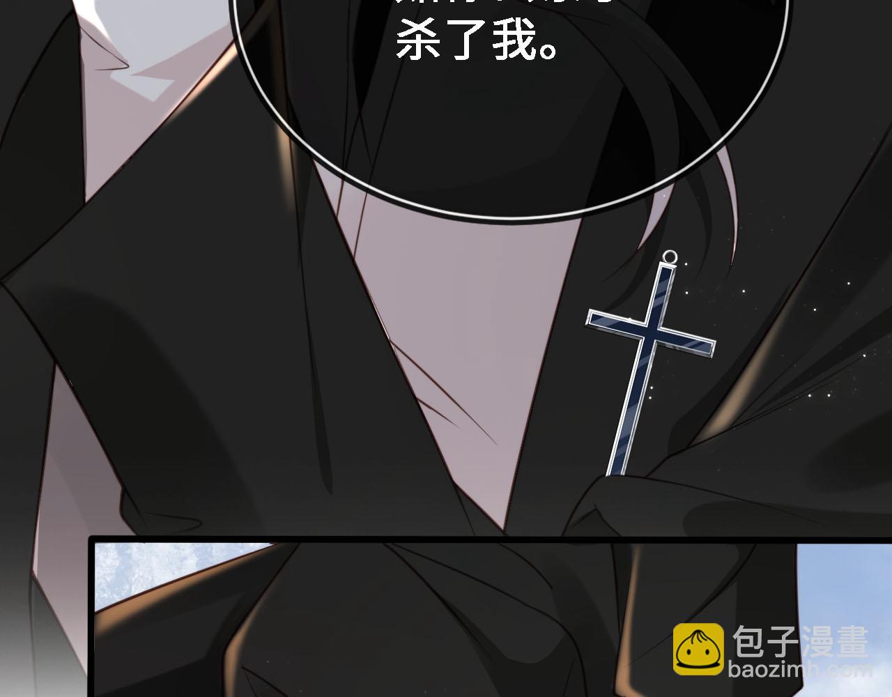 第27话：坠楼(1/3)-第28话