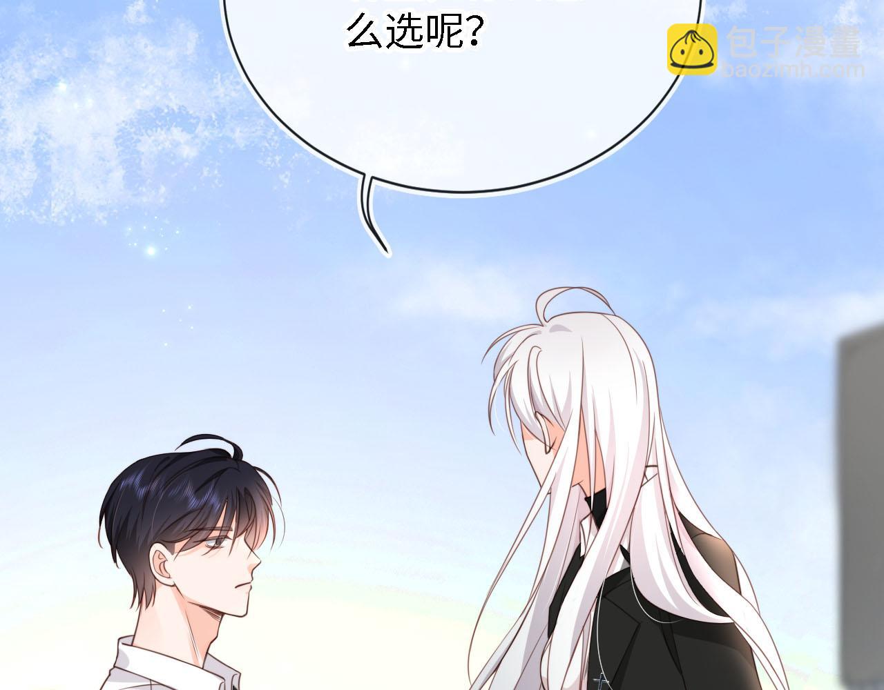 第27话：坠楼(1/3)-第28话