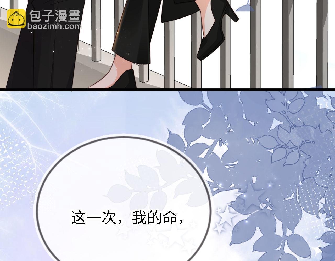 第27话：坠楼(1/3)-第28话