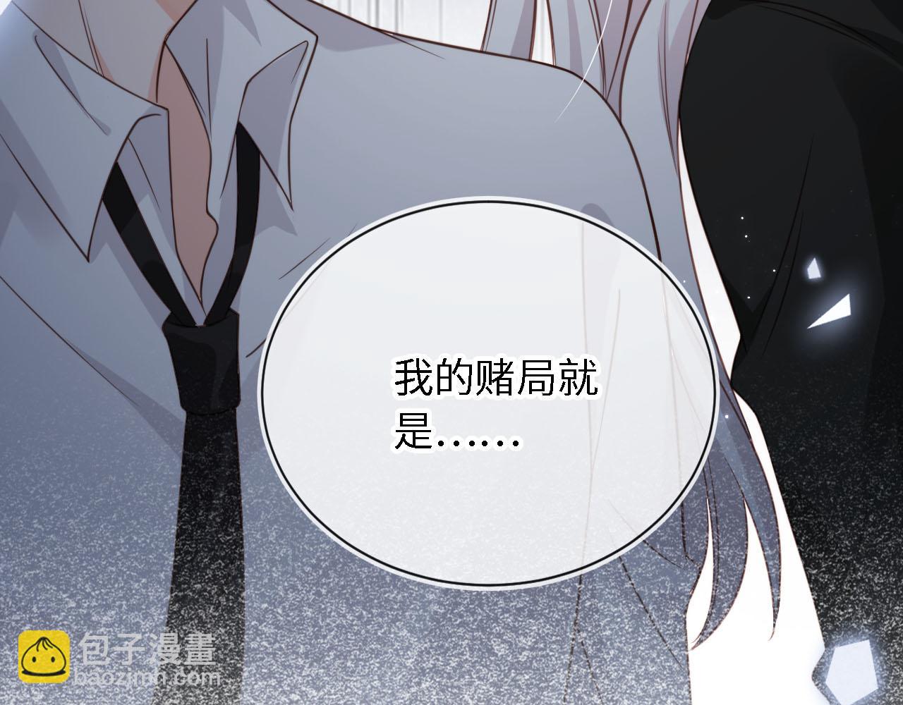 第27话：坠楼(1/3)-第28话