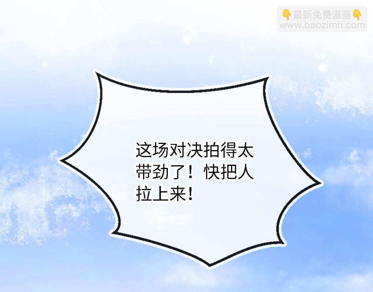 第27话：坠楼(1/3)-第28话