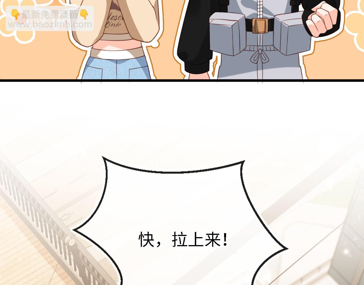 第27话：坠楼(1/3)-第28话