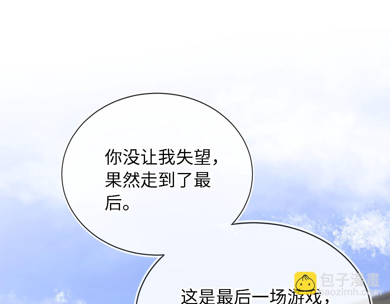 第27话：坠楼(1/3)-第28话