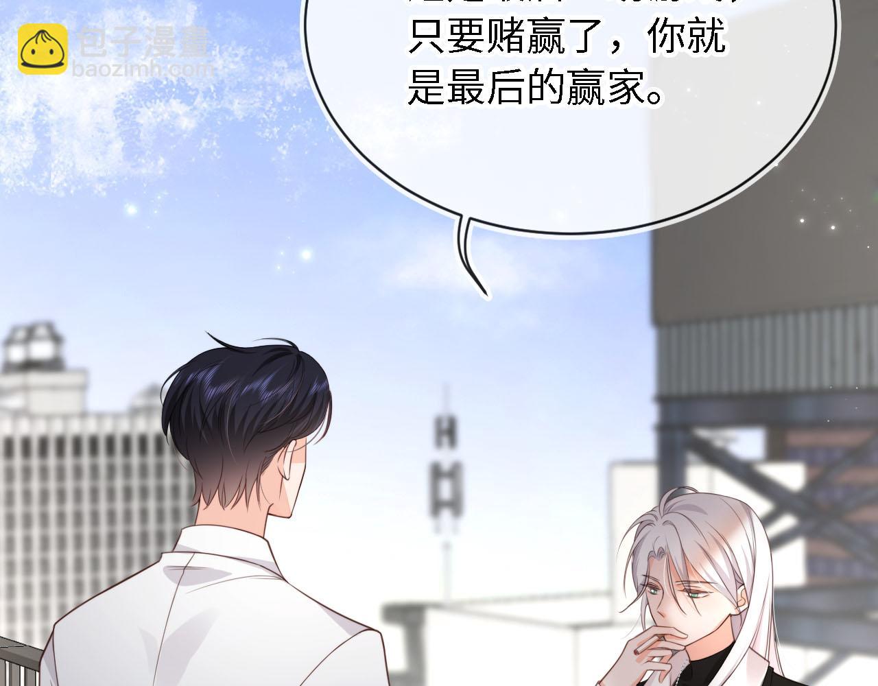 第27话：坠楼(1/3)-第28话