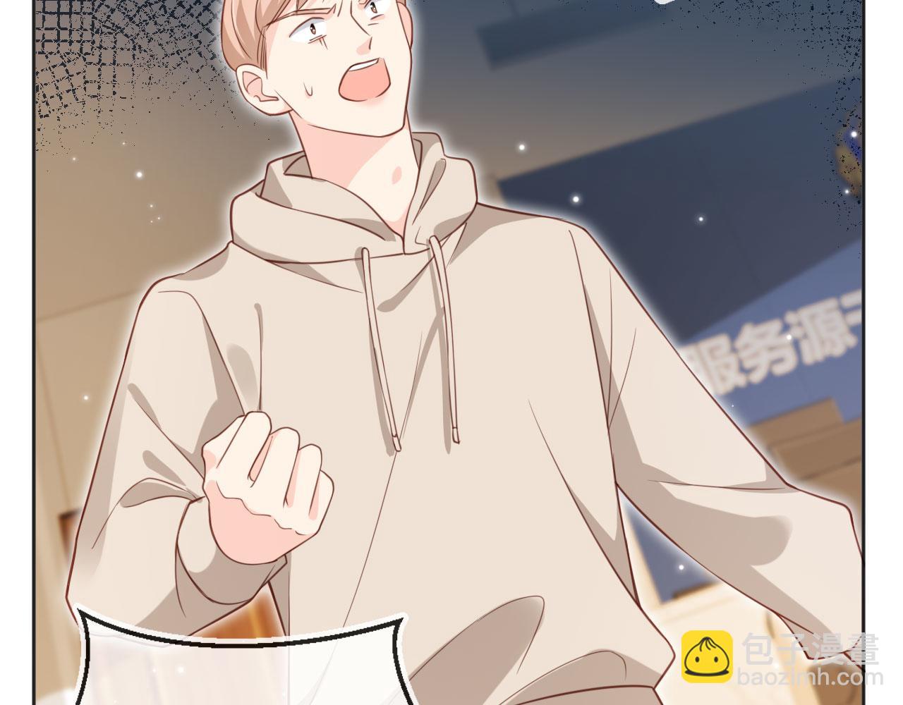 第29话：另类拉架(1/3)-第30话