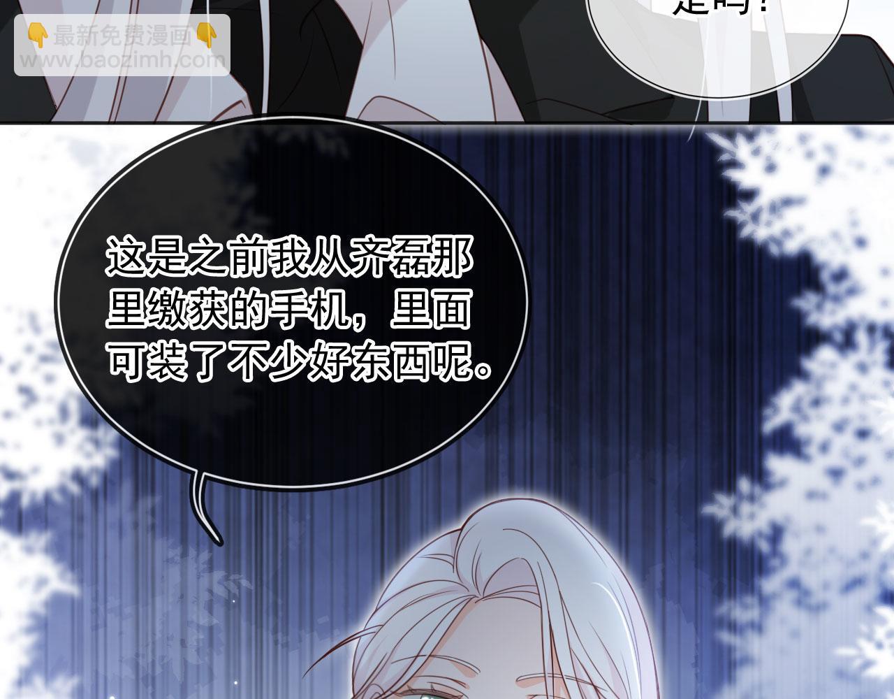 第29话：另类拉架(1/3)-第30话