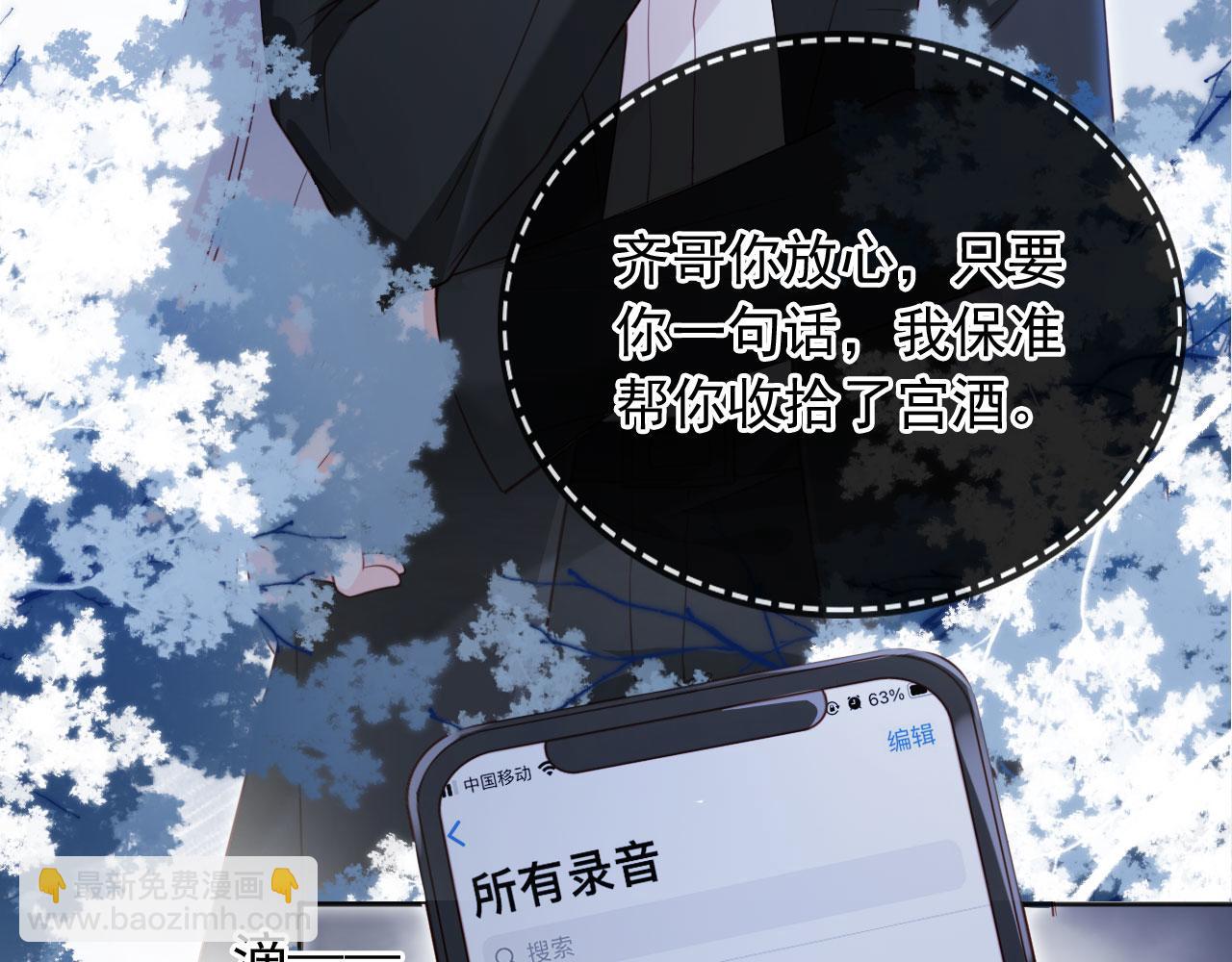 第29话：另类拉架(1/3)-第30话