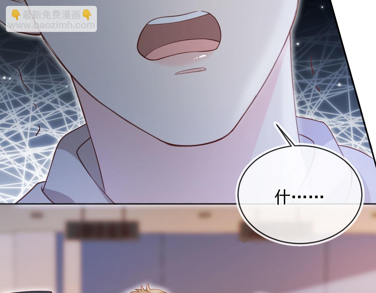 第29话：另类拉架(1/3)-第30话