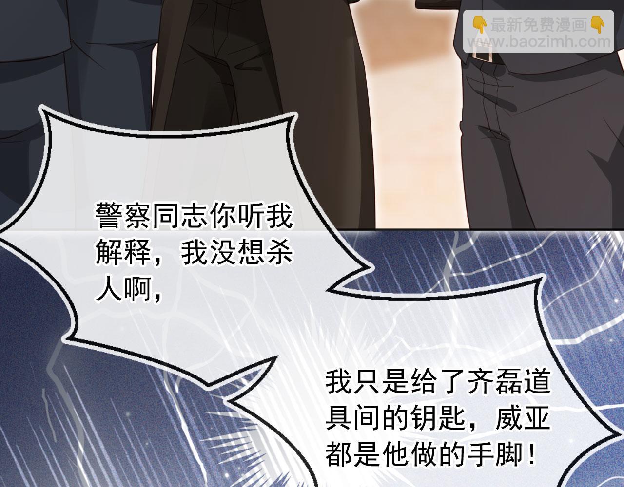 第29话：另类拉架(1/3)-第30话