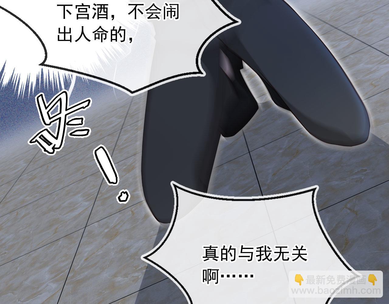 第29话：另类拉架(1/3)-第30话